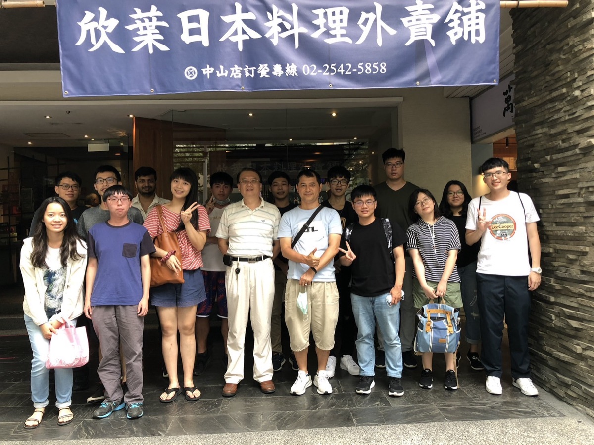 2020 迎新送舊