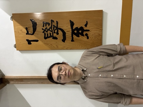 Hao-Wei Wang